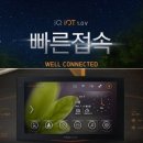 파인드라이브 IQ IOT 1.0V 안전코인 및 안전코인 PLUS 사용기 이미지