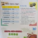 동방경로당 이미지