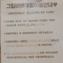 태안 라벨르키즈풀빌라 이미지