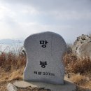 관서리마을회관 | 완도 약산도 삼문산/죽선~장용산~삼문산망봉~토끼봉~진달래공원~죽선 코스.