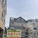 워시데이24셀프빨래방 이미지