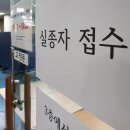 이태원2주민센터 이미지
