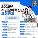 한국교통안전공단