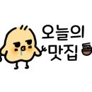 느린마을 양조장 부산서면점 이미지