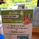 웅천중앙로 | 내돈내산 치히로 여수웅천점 방문후기