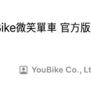 U-BIKE 이미지