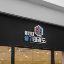 용인대통일태권도 이미지