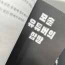 주식회사 리플레이