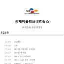 한영네트웍스 Daum카페