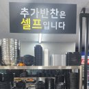 황금닭갈비장칼국수삼화점 이미지