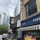 네일에뜰 | 성수 속눈썹펌 연장 당일예약 가능해서 더 좋았던 뷰티에뜰 성수 속눈썹펌 후기