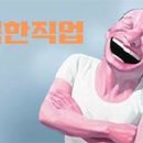 몽상 중앙일보