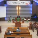 2026년 8월 9일_오순절 후 열한 번째 주일_대표기도_김종문 장로_우리 밀양동부교회 이미지