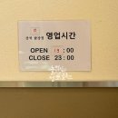 순석닭강정 이미지