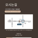 류마사랑내과의원 티스토리