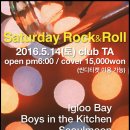 [ 05. 14 (토) ] ::: 打[ta:] Saturday Rock&amp;Roll - 보이즈인더키친. 이글루베이. 서울문. 서울APT. 모브닝. 이미지