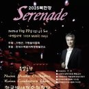 가을밤 클래식의 선율 이미지