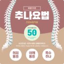 해듦한의원 이미지