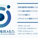 피플앤파트너스 이미지
