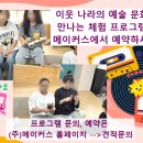 함박초등학교 이미지