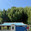 마현민박 이미지