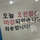 귀에서 바스락 소리나 이비인후과에서 귀지제거 한 후기 [대전 수이비인후과의원]