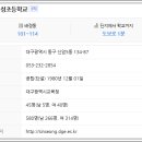 대구신성초등학교 이미지