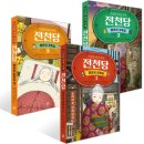 행운서점 이미지