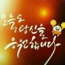 미스고
