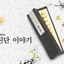 성모한의원 이미지