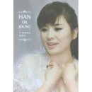 한옥정