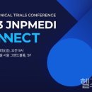 메디커넥트 이미지