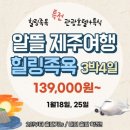 글로벌투어 이미지
