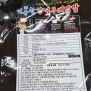 참존푸드