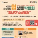보탬 - 안산시 상록구 | 보탬