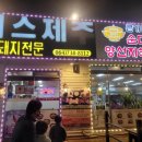 미스제주서귀포중문본점 이미지