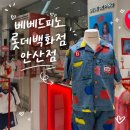 베베드피노 애플 폴 오버 데님 셔츠 내돈내산 후기, 사이즈와 착용 후기
