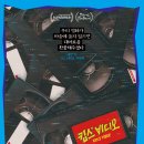 킴스비디오 | 영화 킴스 비디오 줄거리 결말