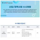유니온머티리얼(주)