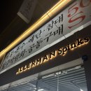 청주 혼수 이불 예단 알레르망(복대점) 내돈내산 후기