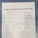 삼성누리애어린이집 이미지