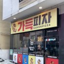 목인당한의원 이미지