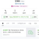 민헤어(Min hair) 네이버블로그