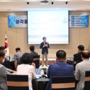창의경영연구소 이미지