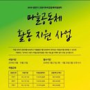 히즈가든