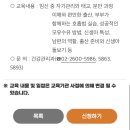 강서구-21 | 서울 강서구 산모교실 후기 (토요 부부 출산교실)