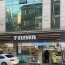 세븐일레븐 마포연남점 이미지