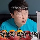 원야식 이미지