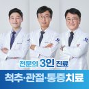 새로남신경외과의원 이미지