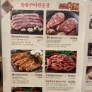 거마농장 이미지